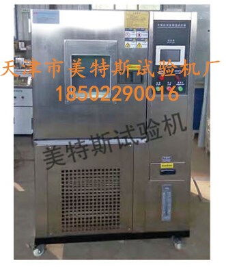 氙弧燈老化試驗(yàn)箱 合成材料性能評估的關(guān)鍵設(shè)備——以天津市美特斯試驗(yàn)機(jī)廠為例