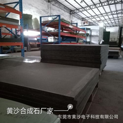 東莞合成石 工廠直銷 不傷刀 不變形